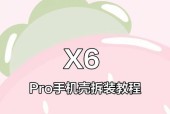 魔兽世界如何摧毁多余矿藏？操作步骤是什么？