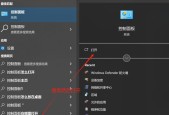 Win7系统如何设置自动关机功能（简单教你设置自动关机）