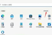 掌握台式电脑截图的快捷键技巧（简便快捷的操作方法）