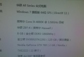 能玩各种大型游戏的电脑配置是什么？如何选择合适的硬件组合？