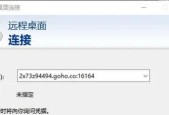 政务网默认网关修改方法是什么？修改后如何测试连接？