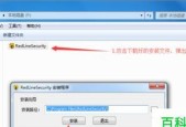 文件加密的最简单方法（保护文件安全）