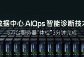 百万容量服务器的特点是什么？