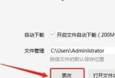 电脑存储空间不足怎么解决（有效清理和扩展硬盘空间的方法）