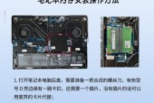 电脑内存如何更改？需要注意什么？