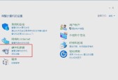 电脑音响声音小如何提高音量？