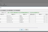 如何创建数据库和表（简单）