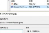 如何使用命令打开组策略编辑器（掌握打开组策略编辑器的简便方法）