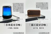音响蓝牙连接声音小的原因是什么？