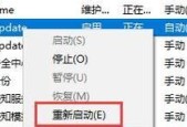 电脑卡顿严重的解决方法（15个实用的技巧让你的电脑运行更顺畅）