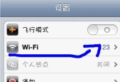 哪些免费wifi软件最可靠？如何确保网络安全？