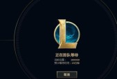 英雄联盟端游好友名搜索问题如何解决？