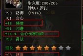 《斗战神平民职业全攻略》（打造最强平民角色）