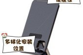 本田凌派手机支架拆除方法是什么？如何安全拆卸？