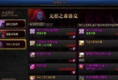 《探寻DNF历史版本的秘密》（回顾DNF历史）