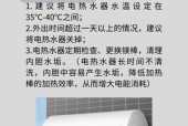 大车洗澡热水器使用指南？