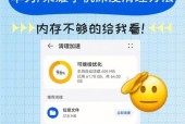 荣耀2手机运行卡顿怎么解决？有哪些优化方法？