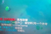 如何进入英雄联盟大区英雄排行榜？