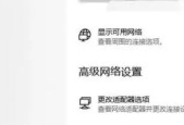 打游戏卡顿怎么办？如何快速解决游戏卡顿问题？