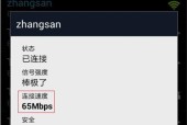 手机网速慢的原因及解决方法（为什么手机上网速度变慢）