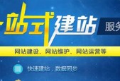 哪些免费软件适合做网站推广？如何有效利用这些工具？
