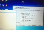 电脑配置参数详解（深入了解电脑配置参数）