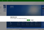 华硕笔记本微信更新方法是什么？如何进行更新？