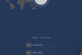 免费外网加速器大比拼，为你解锁高速网络体验（以不收费的外网加速器让你畅游网络世界）