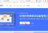 如何将苹果备份数据恢复到手机？遇到问题怎么办？