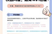 校园网开学后卡顿的原因是什么？