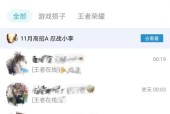 王者荣耀中如何发现隐身英雄？有哪些技巧？