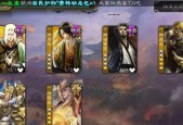 华为渠道服三国杀转官服的步骤是什么？