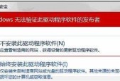 网卡驱动程序异常怎么办？如何快速修复网卡驱动程序？