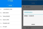 如何用手机查看忘记的wifi密码？步骤是什么？
