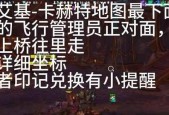 魔兽世界免费游戏模式如何实现？