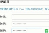 忘记电脑管理员密码（通过简单步骤解除电脑管理员密码）