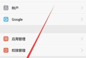 华为手机共享家庭设置步骤是什么？