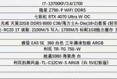 电脑配置设置有哪些方法？如何根据需求调整电脑配置？