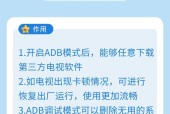 电视机暂停的按键是什么？如何快速暂停播放？