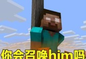 如何识别我的世界中的云玩家？冒充老玩家时常见问题如何应对？