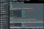 魔方路由器锁网解除的方法是什么？