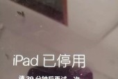 拔掉数据线后会发生什么？数据丢失怎么办？