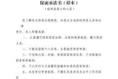 手机卡入网承诺拍照设置方法？如何正确设置？
