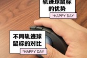 鼠标滚动上下乱窜（如何解决鼠标滚动乱窜的问题）