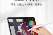 平板电脑怎么调磁吸？磁吸功能如何启用？