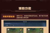英雄联盟行走按键如何设置？操作起来是否便捷？