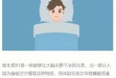 改善睡眠质量的有效方法（解决睡眠质量不佳的十五种技巧）