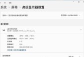 如何把内容扩展到外置显示器？扩展显示器时遇到分辨率问题怎么办？