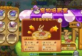 洛克王国中如何更换角色表情？
