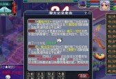 梦幻西游新版乾元丹的神奇功效（探秘乾元丹的独特妙用）